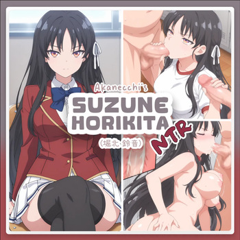 Suzune Horikita //堀北 鈴音 |Classroom of the Elite| NTR cover