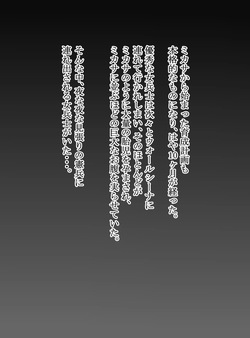 Attack on titan kista and Annie pregnancy and birth