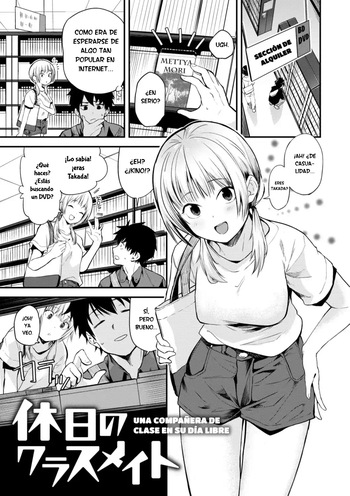 Kyuujitsu no Classmate｜Una compañera de clase en su dia libre cover