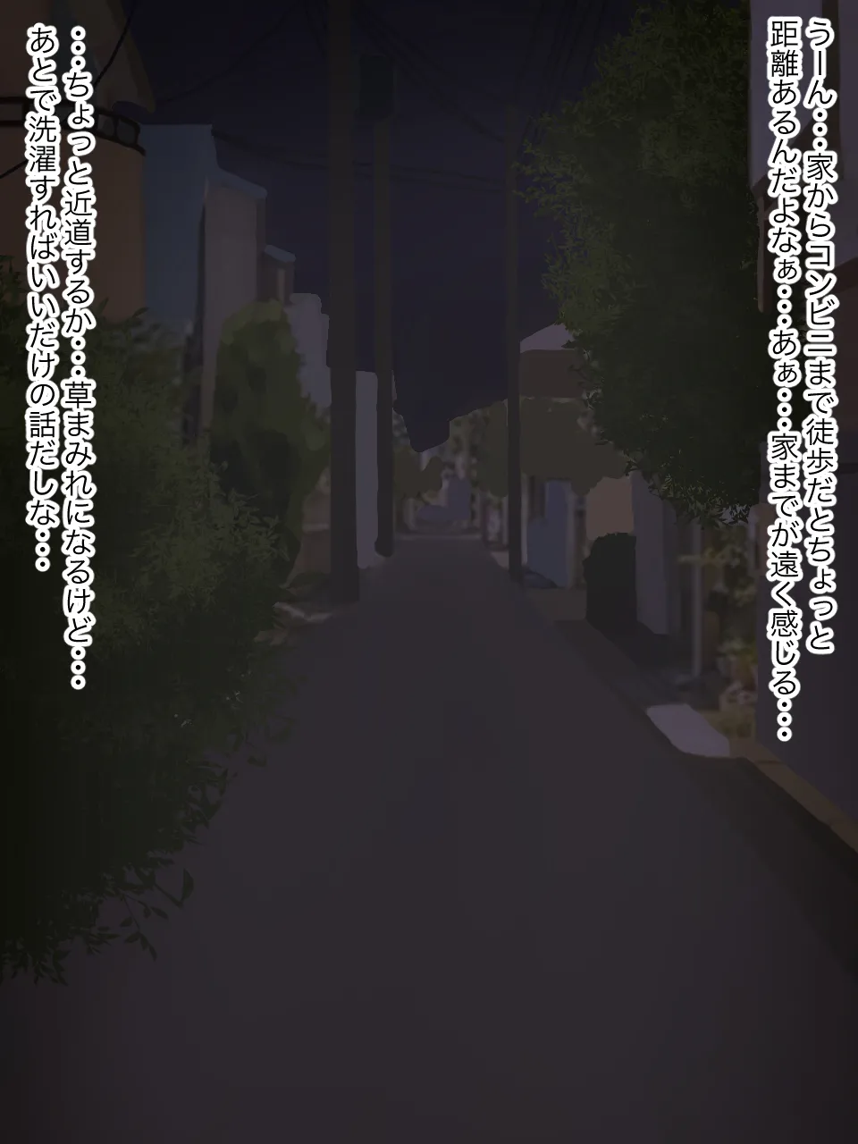 Yagai Onanii Shiteta Josei o Odoshite Sefure ni Shita Hanashi page 3 full