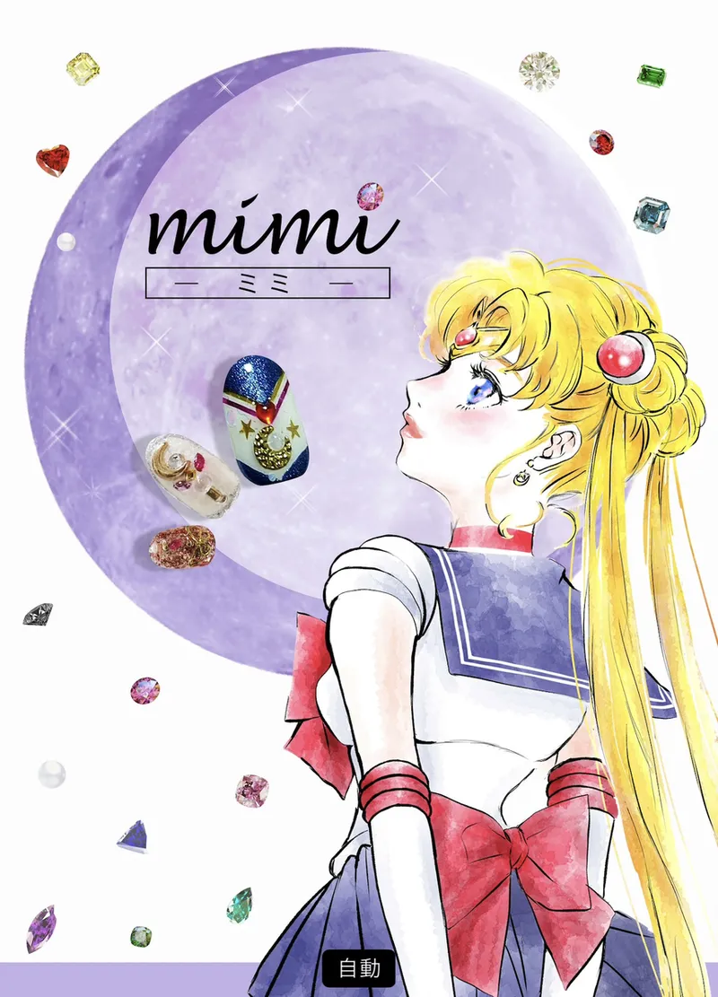 Artist:mimi_em3 page 1 full