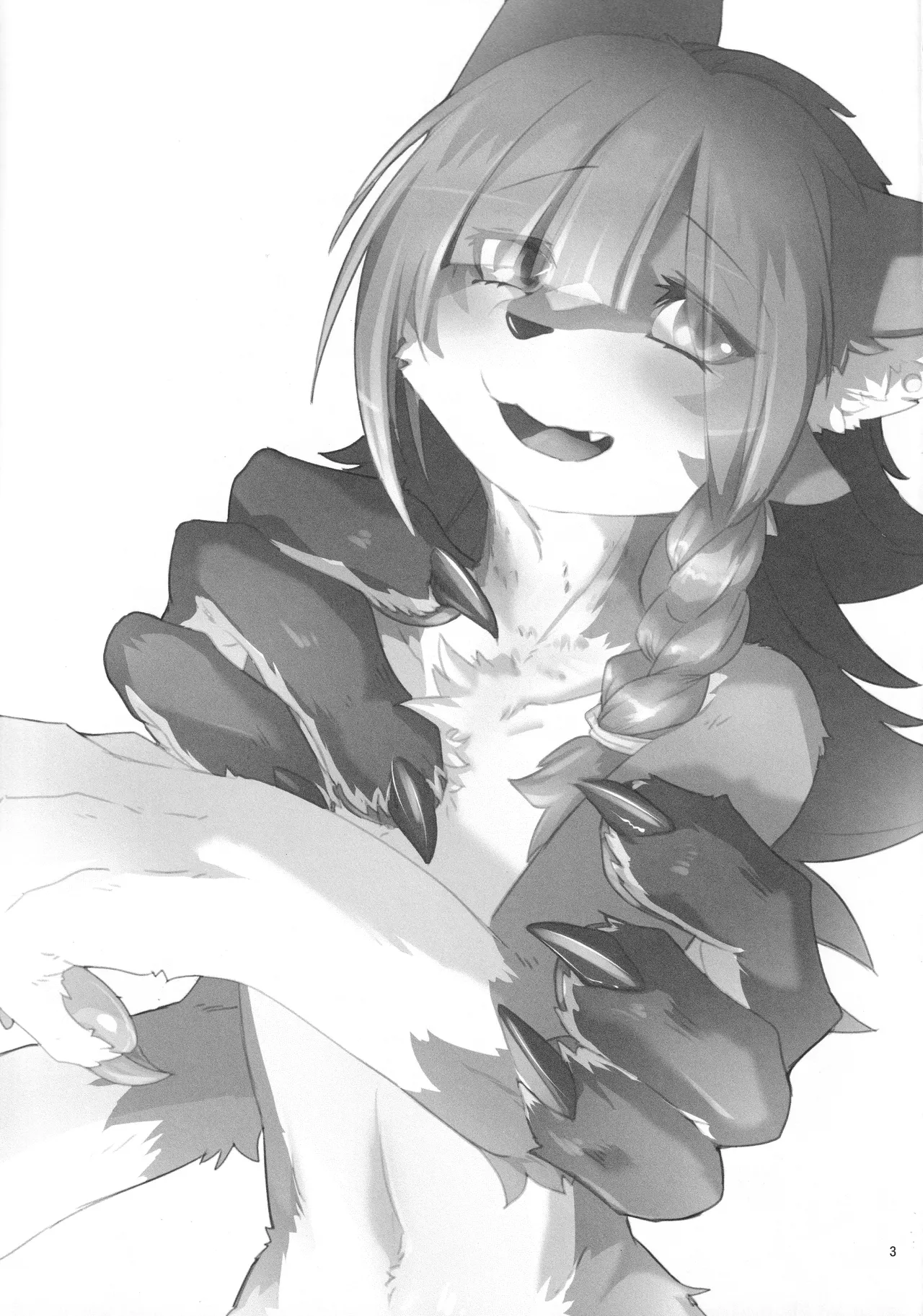 咬創-くびわ- page 2 full