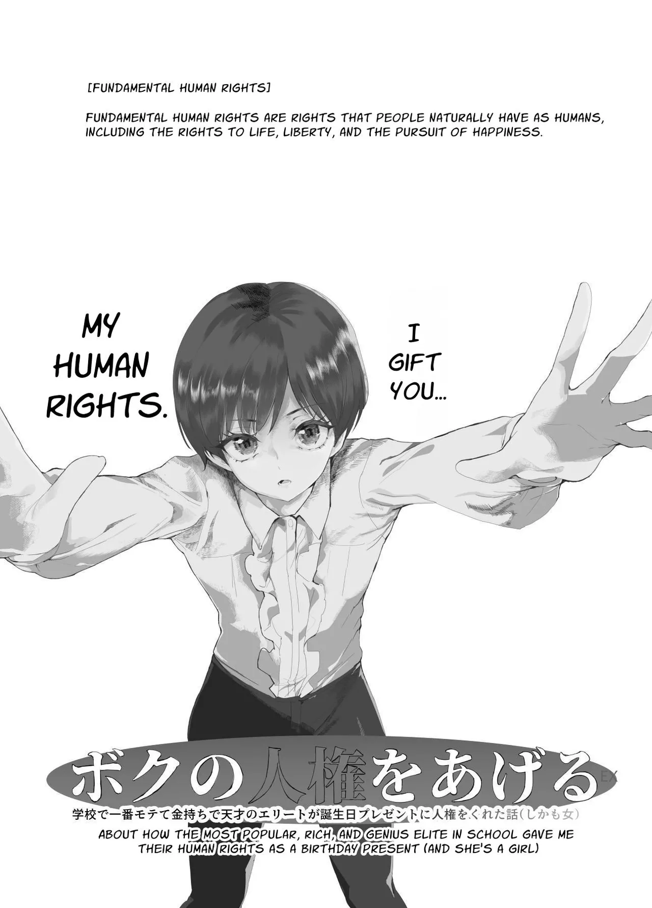 Boku no Jinken o Ageru EX Gakkou de Ichiban Motete Kanemochi de Tensai no Elite ga Tanjoubi Present ni Jinken o Kureta Hanashi  | I Present You My Human Rights EX page 2 full