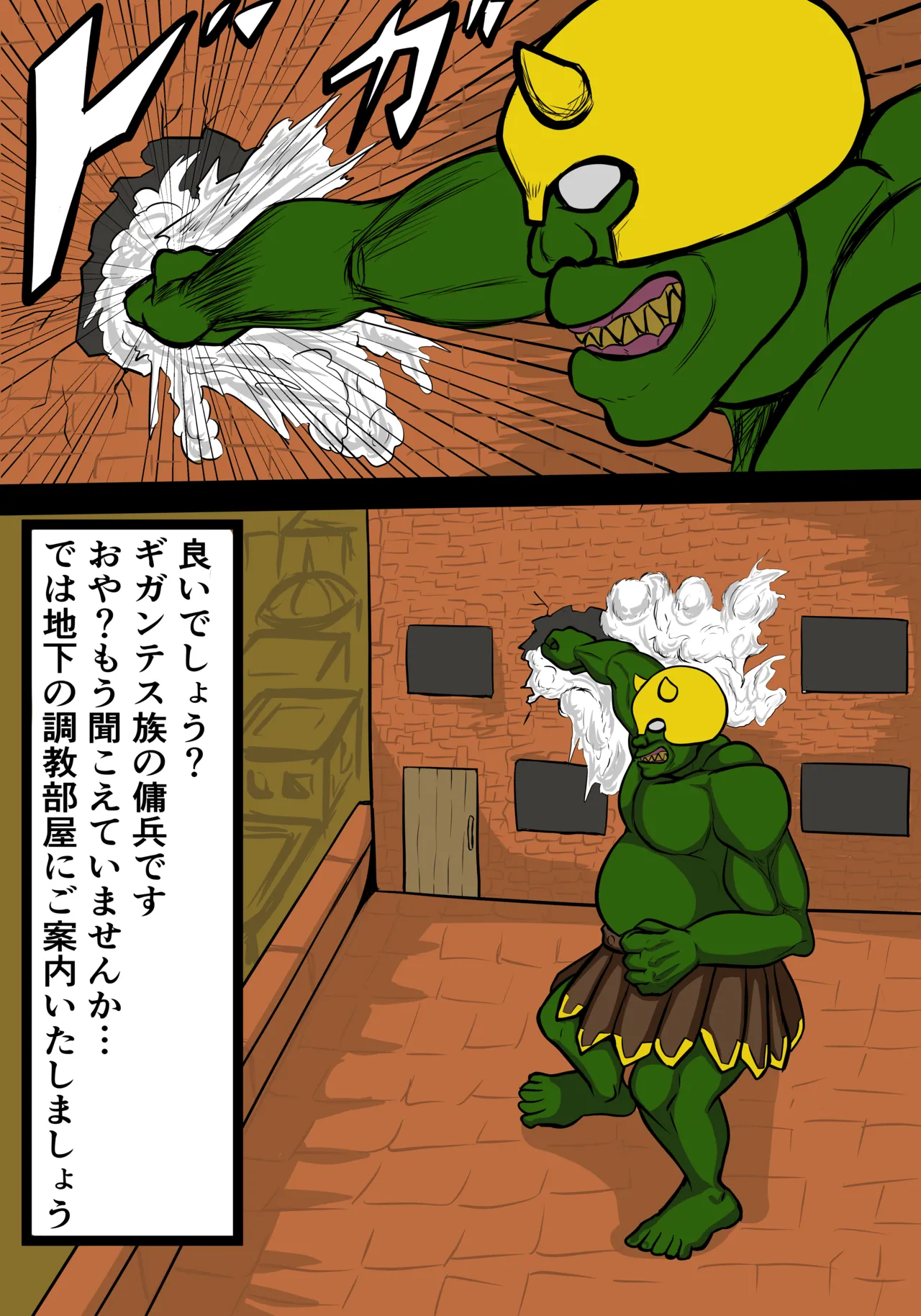 アン page 4 full