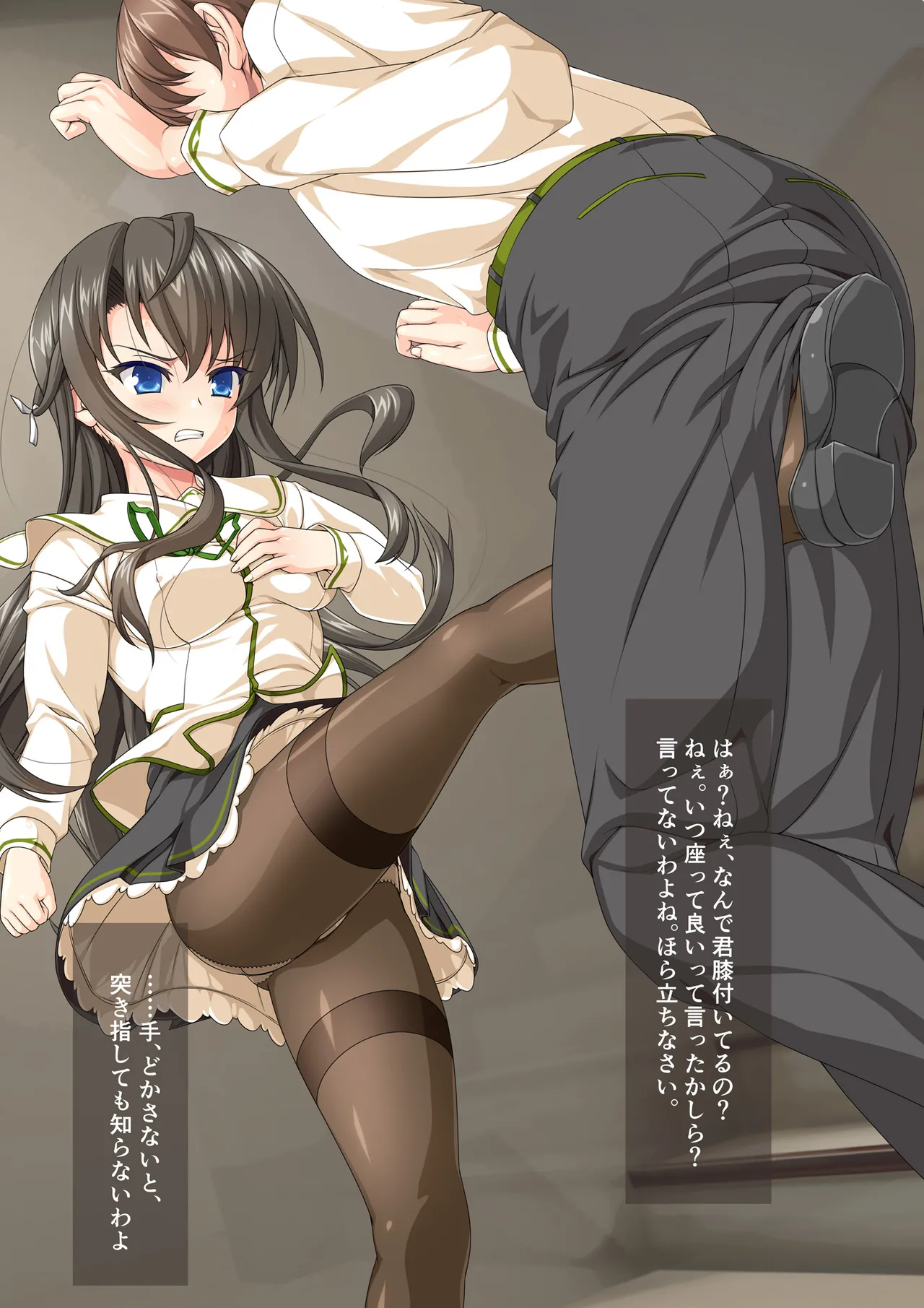 Touka-sama no Choukyou Yuugi page 8 full