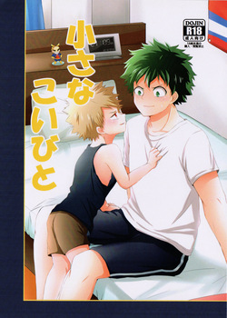 chiisana koibito — Boku no hero academia dj