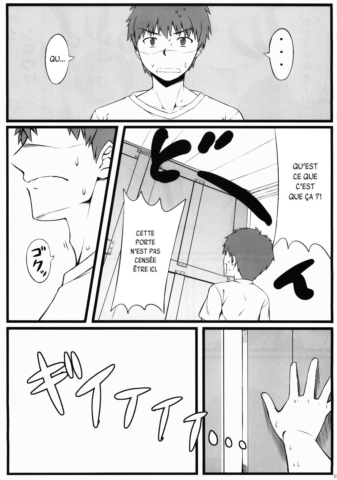 Sakura-san Egao ga Kowai desu page 4 full