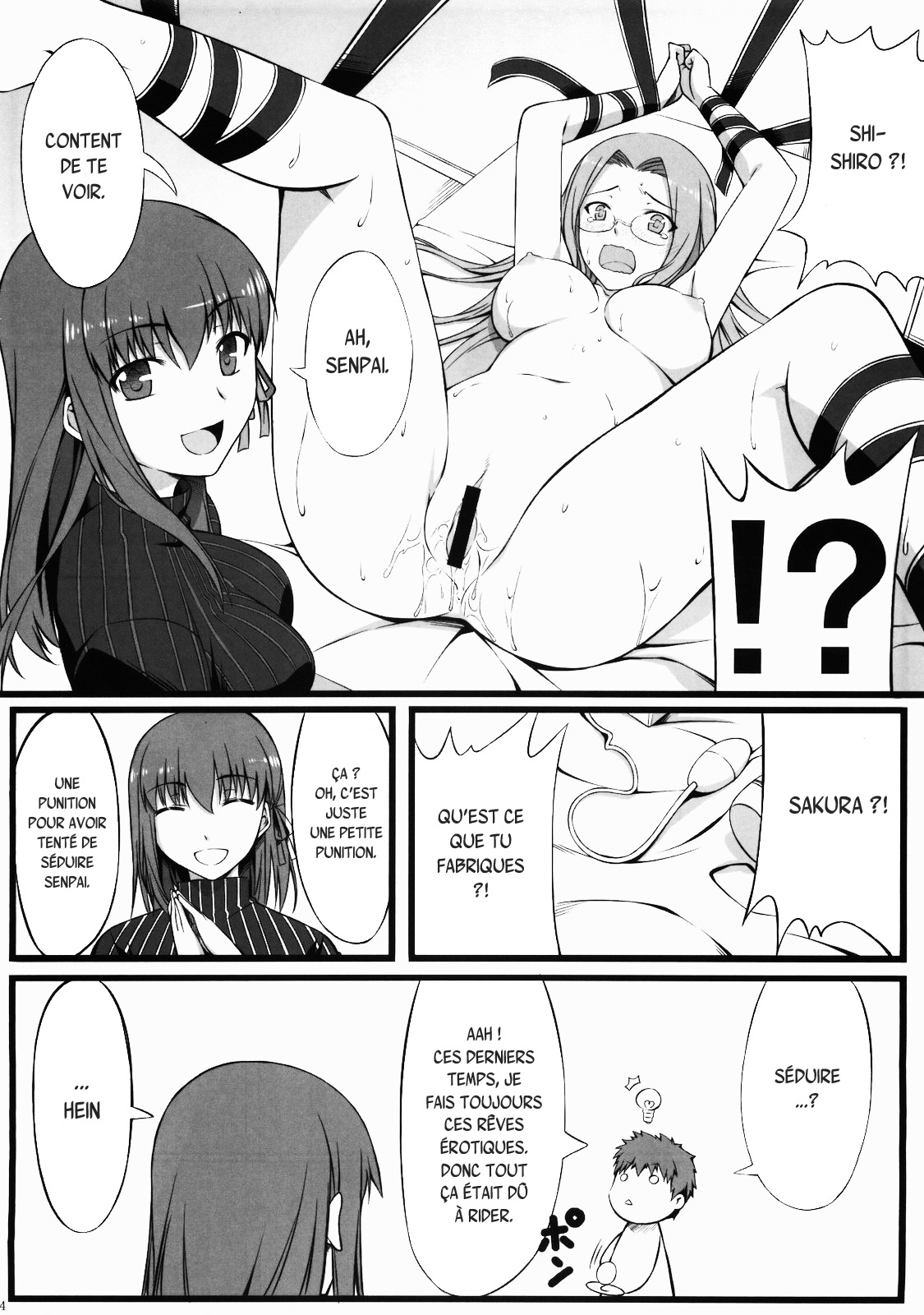 Sakura-san Egao ga Kowai desu page 5 full