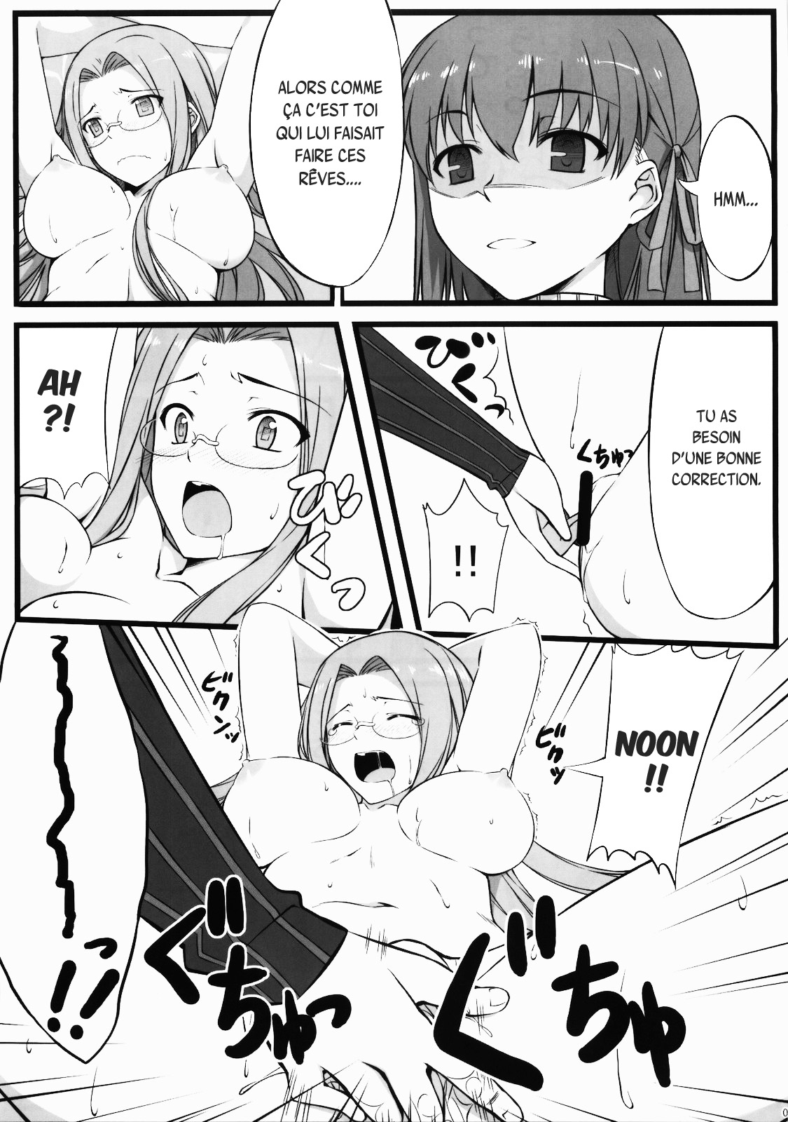 Sakura-san Egao ga Kowai desu page 6 full
