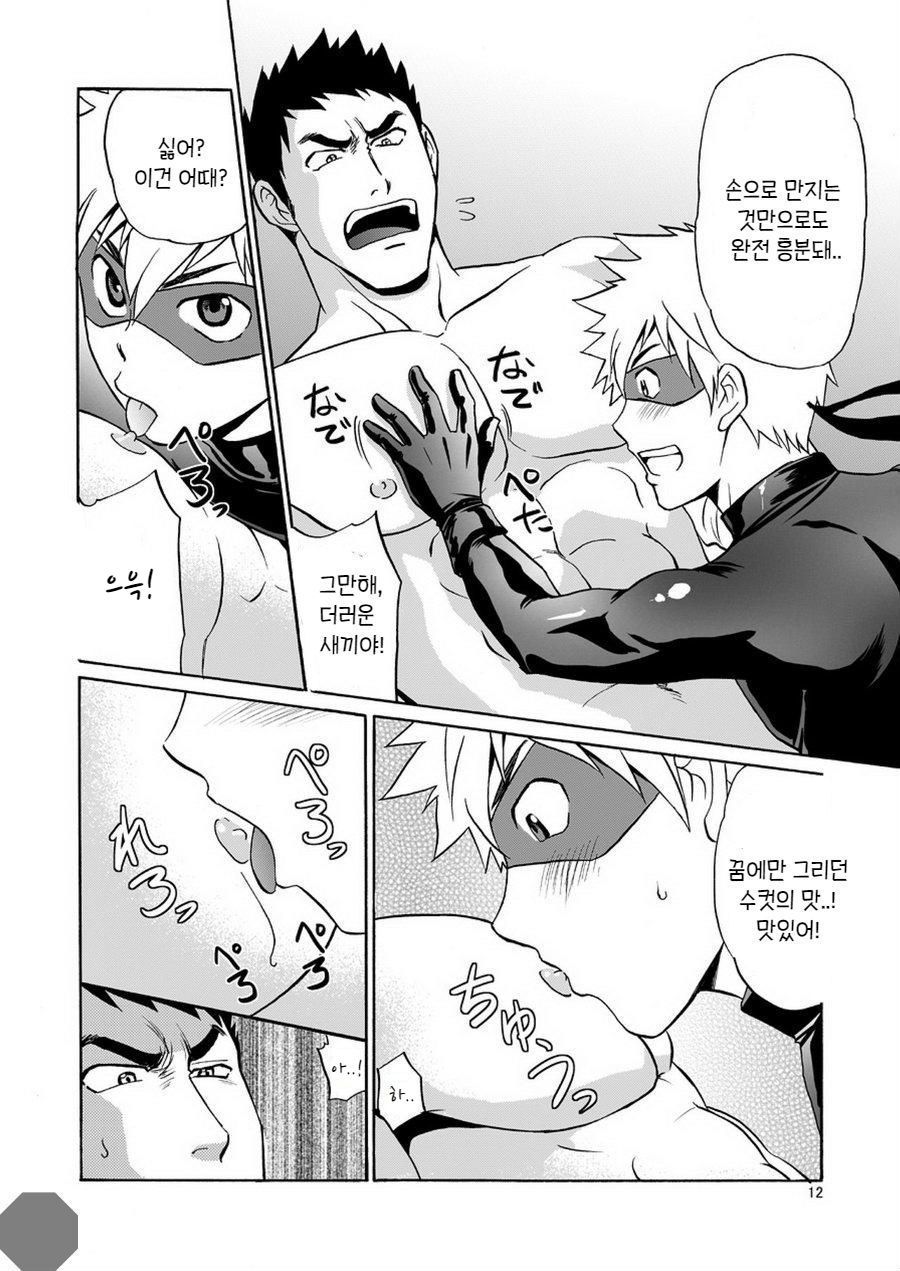 Kaitou ga Gatai no Ii Keibuho-san ni Nokkaru Hon | 괴도가 경위님 위에 올라타는 만화 page 10 full