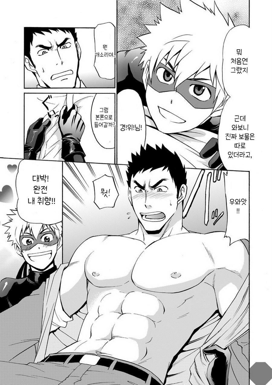 Kaitou ga Gatai no Ii Keibuho-san ni Nokkaru Hon | 괴도가 경위님 위에 올라타는 만화 page 9 full