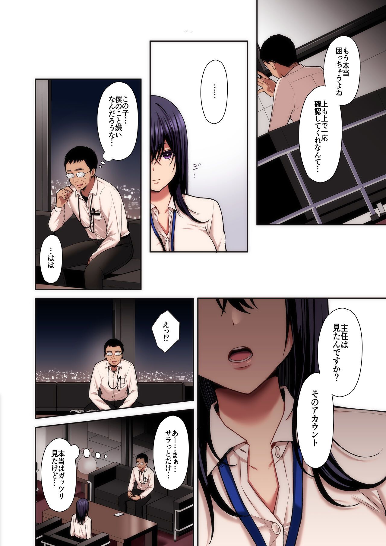 gonna  high page 5 full