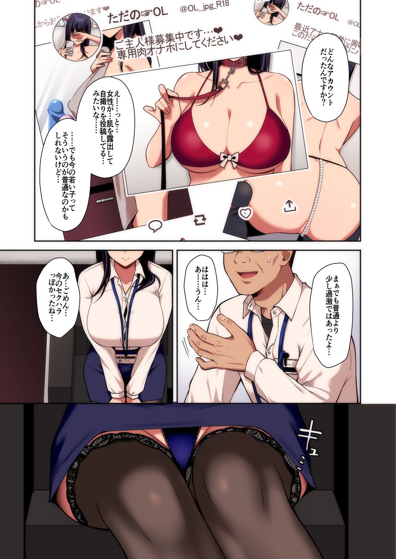 gonna  high page 6 full