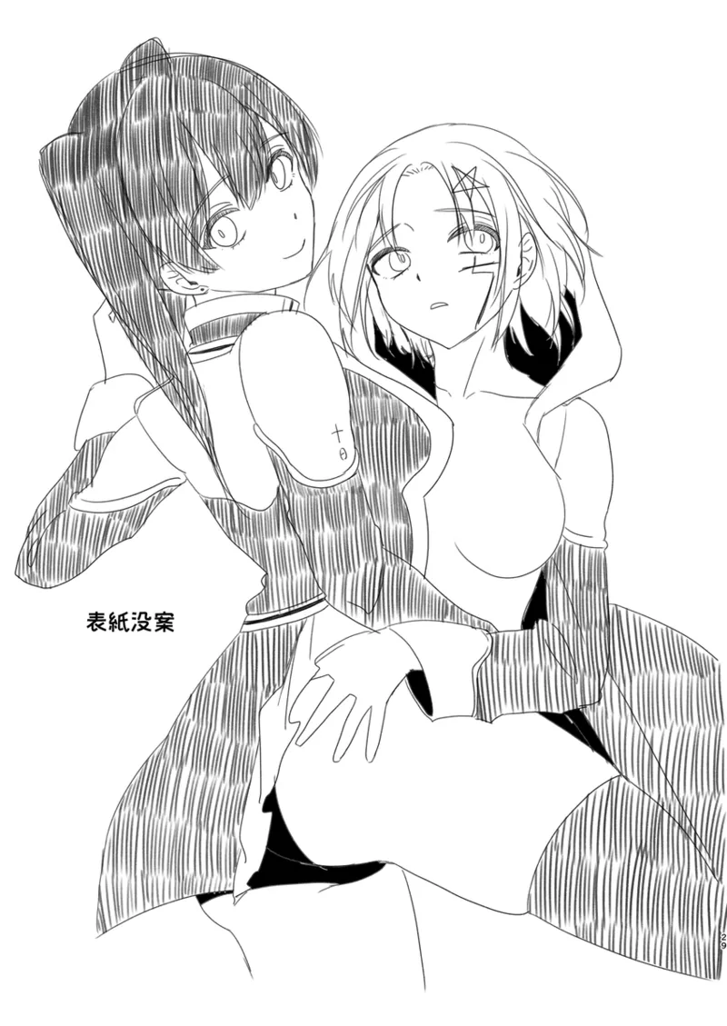 Cuteness page 8 full