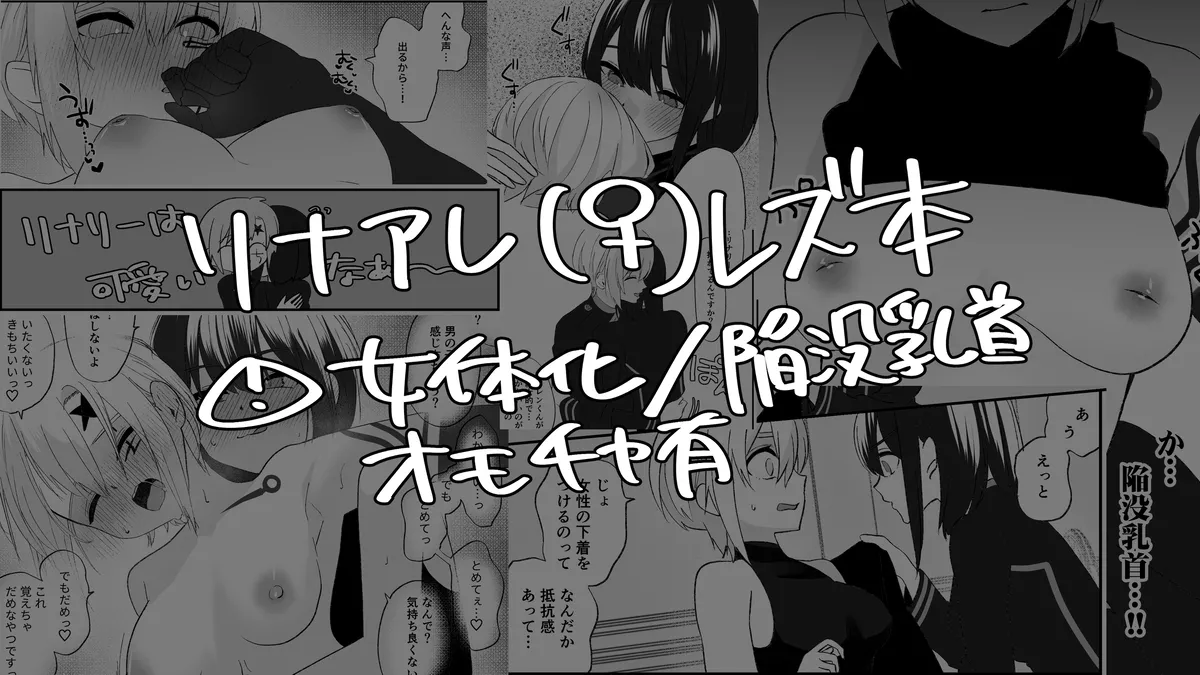 Cuteness page 9 full