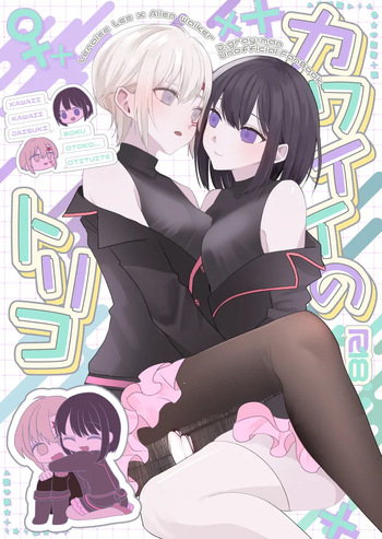 Cuteness cover