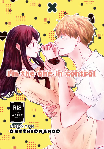 I'm the one in control cover