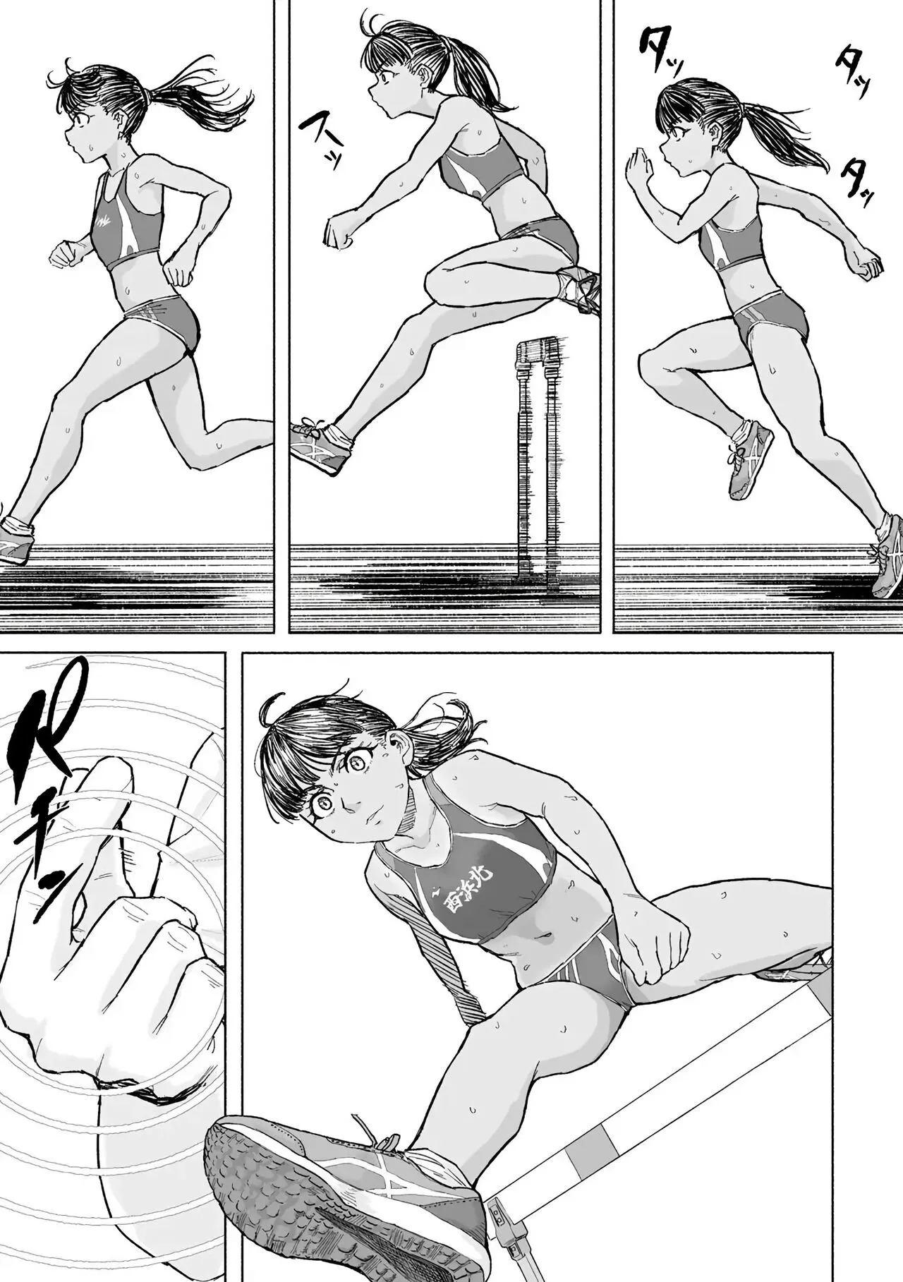 Kimi to Fureaeru Jikan | Le Temps passé avec Toi page 7 full