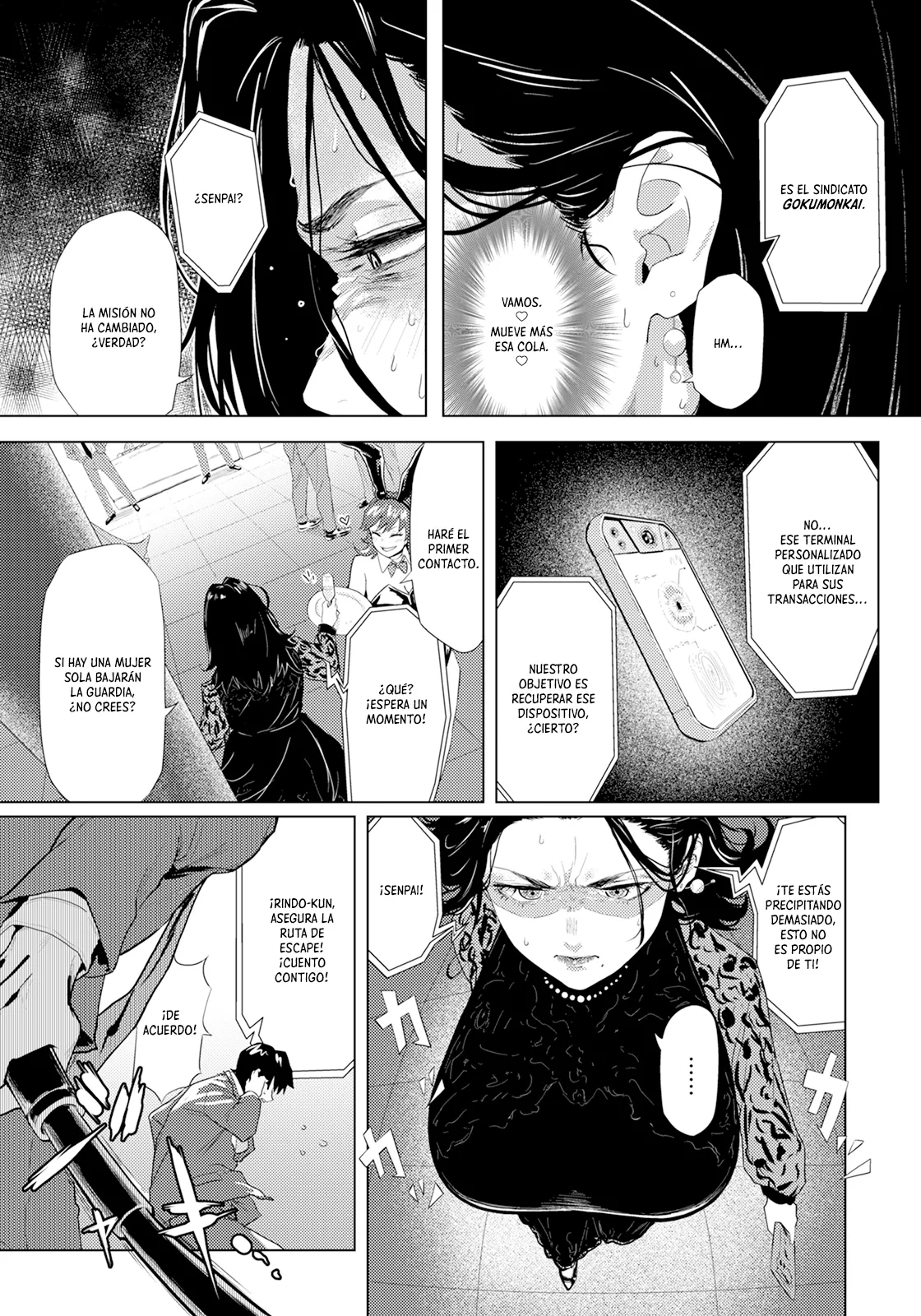 Adaochi ~Uragiri no Kairaku~｜Adaochi ~El Placer de la Traición~ page 3 full