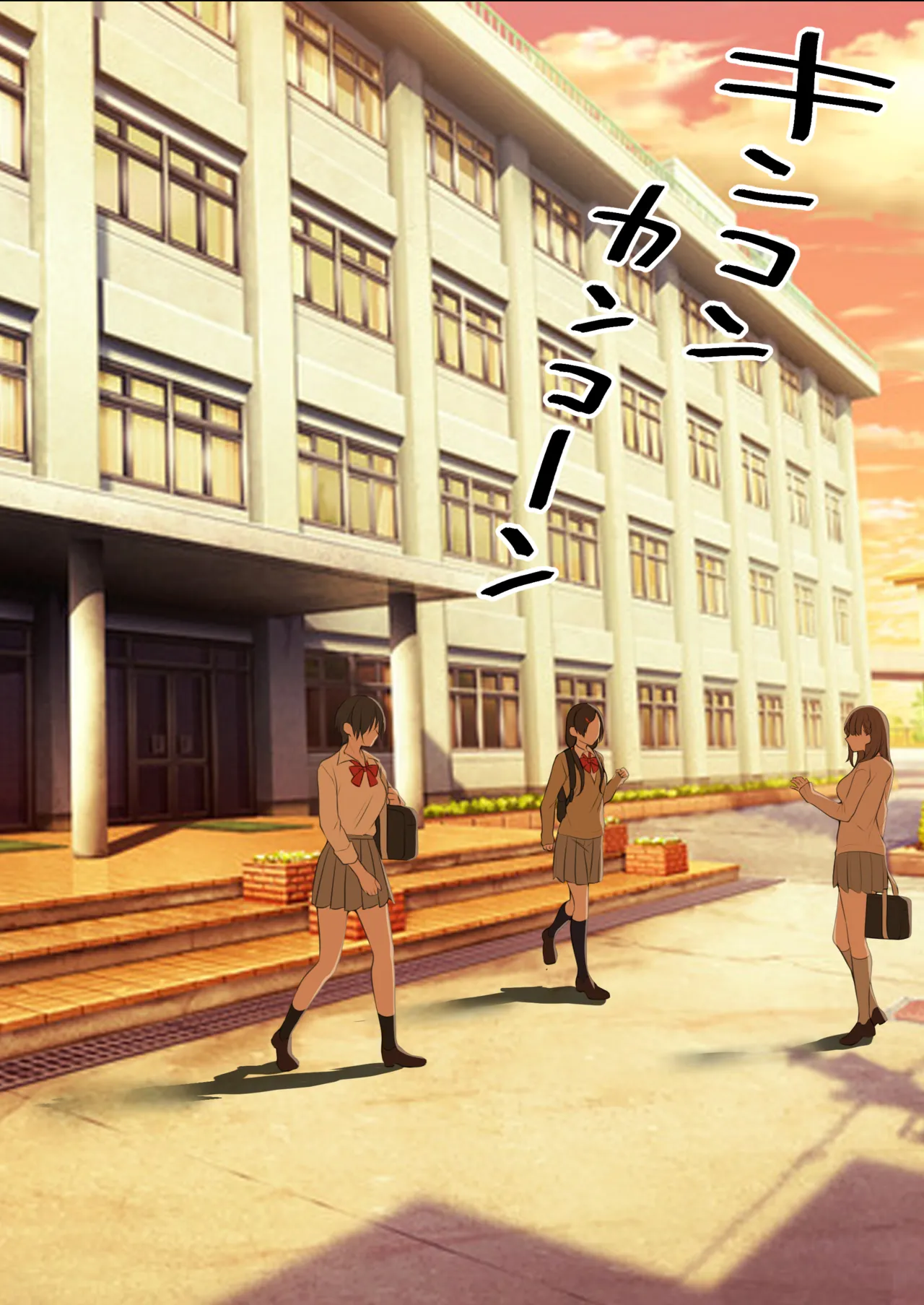 透明人間の革命前夜 page 7 full