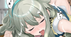 Nene Chan Dog Position