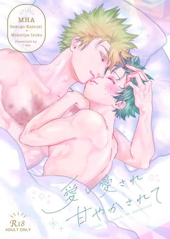 Aishi Aisare Amayakasa Rete cover