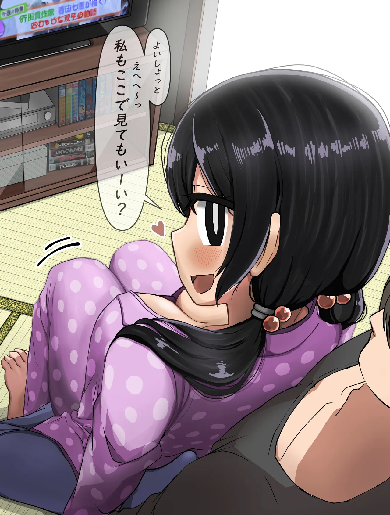 Twintails Imouto-chan page 4 full