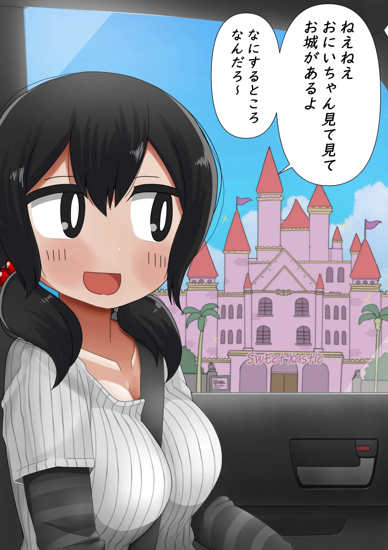 Twintails Imouto-chan page 8 full