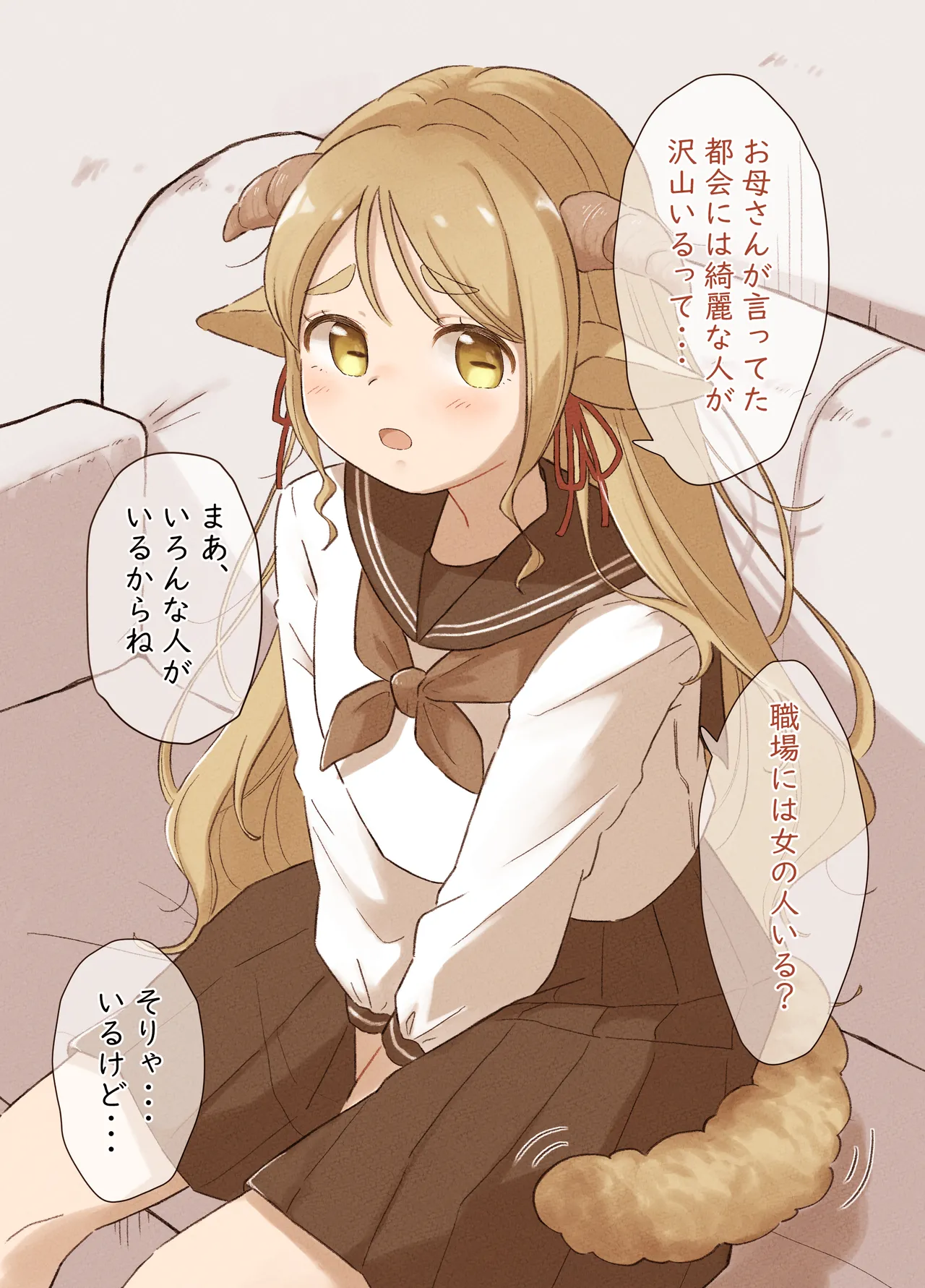 Boku no Kawaii Hitsujimusume ~"Daijoubu" to Iware Hajimete Ecchishita Hi~ page 6 full