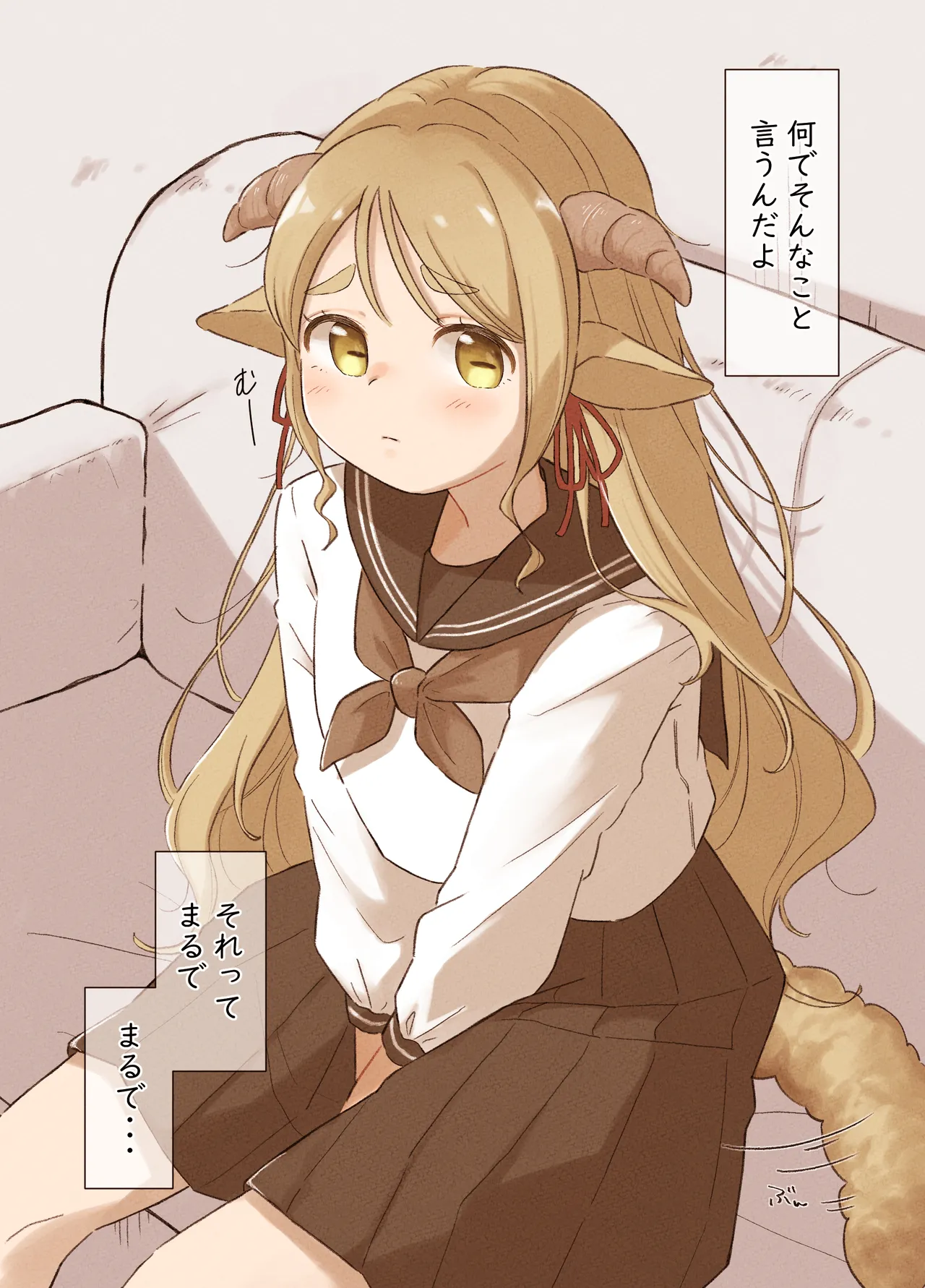 Boku no Kawaii Hitsujimusume ~"Daijoubu" to Iware Hajimete Ecchishita Hi~ page 8 full