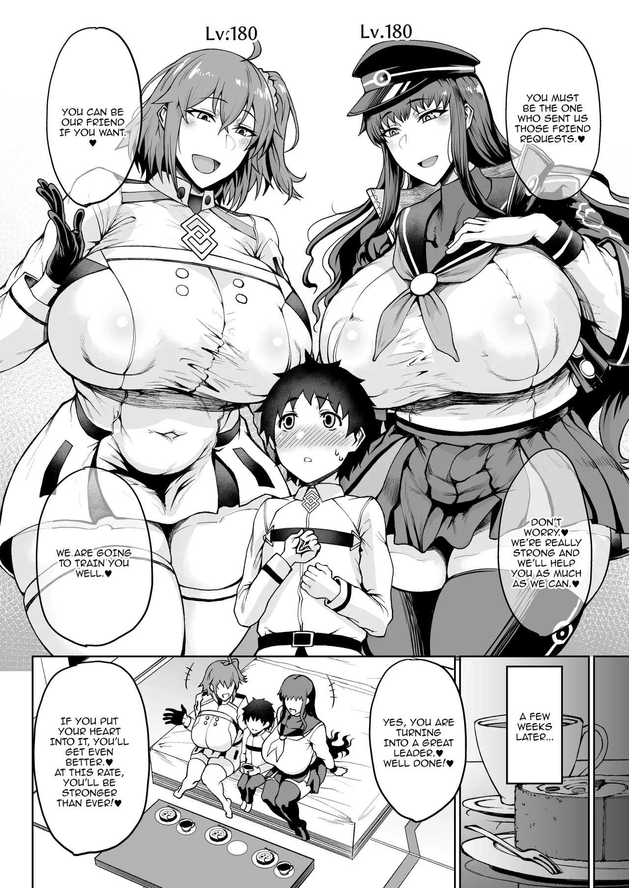 Masu×Masu×Masu page 3 full