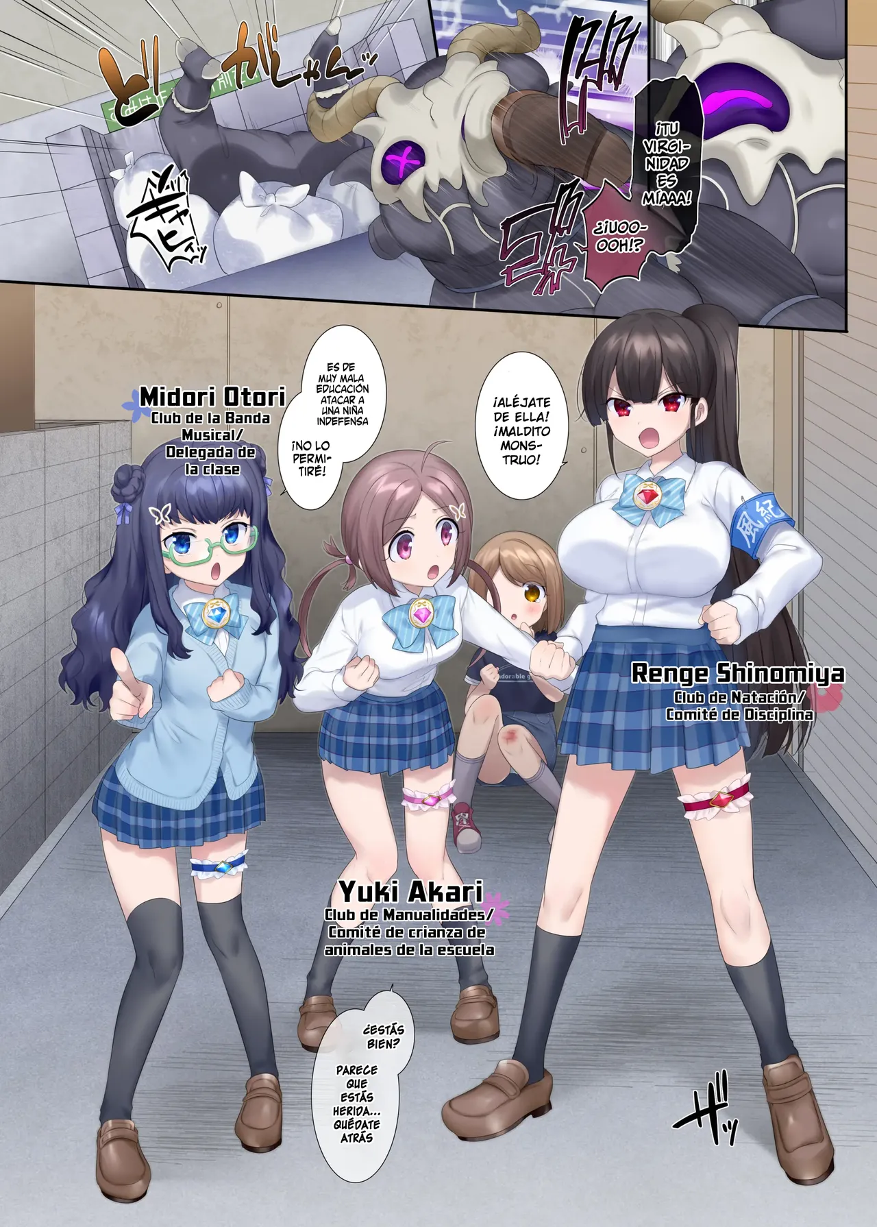 Mugen Seiki EX-Phantom Season 1 ~Karada o Otosareru Ruriiro no Mahou Shoujo~ page 3 full