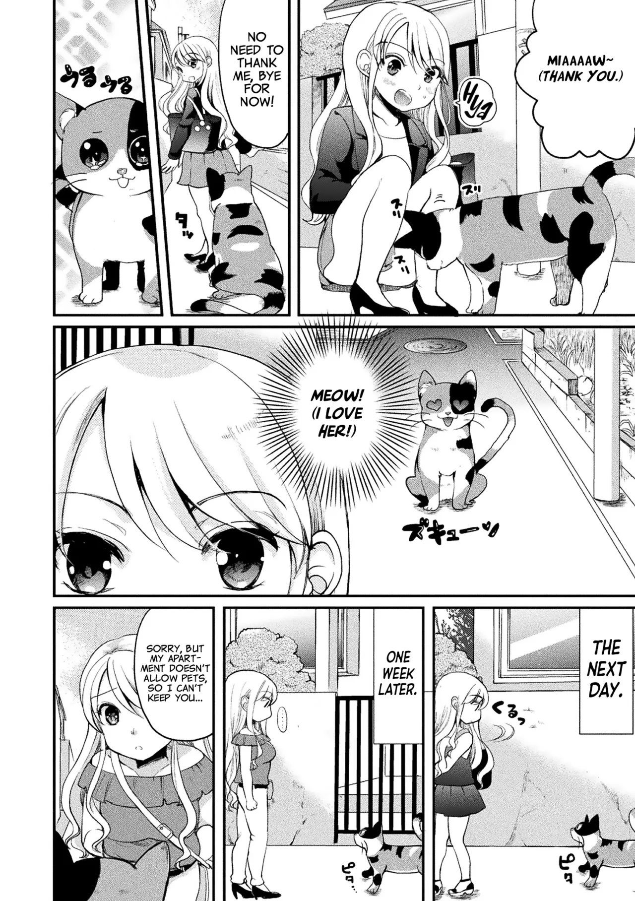 Chotto Koneko ga Ojamashimasu page 2 full