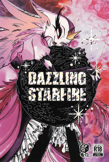Dazzling Starfire cover