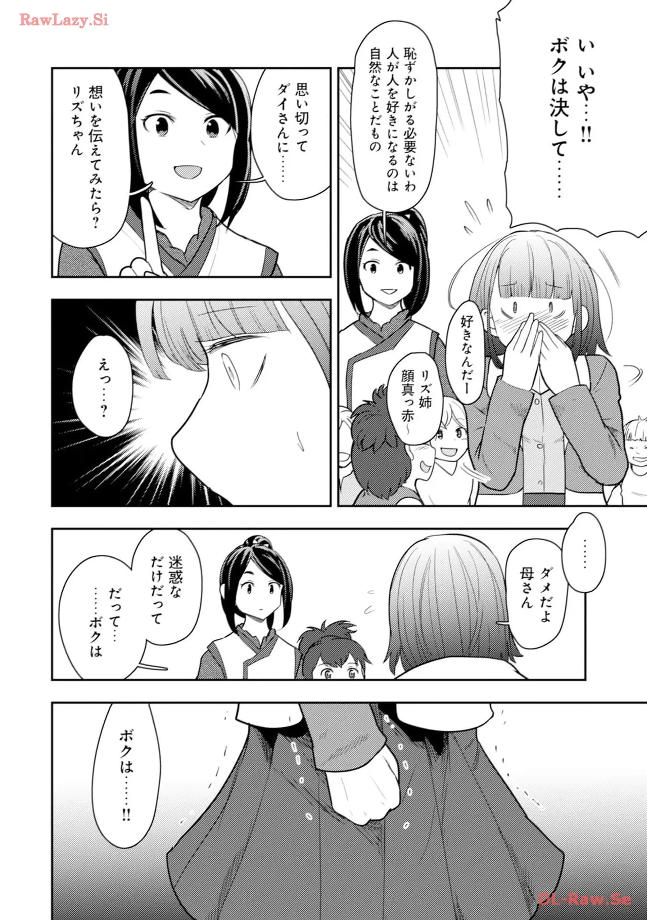 35-sai no Sentaku ~Isekai Tenshou wo Eranda Baai~ Volume 4 page 8 full