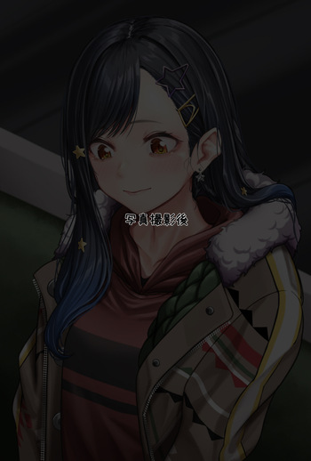 Shiraishi An cover