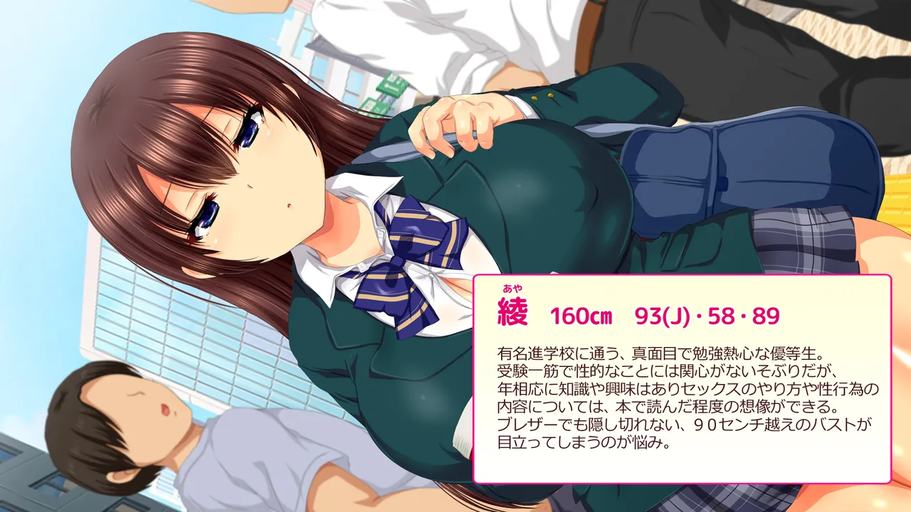 生成したエロ画像が現実になるスマホ page 3 full