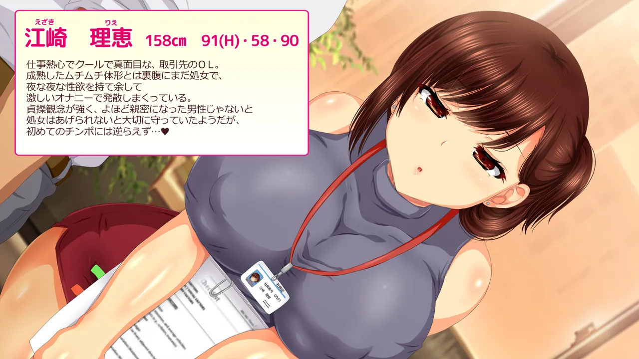 生成したエロ画像が現実になるスマホ page 7 full