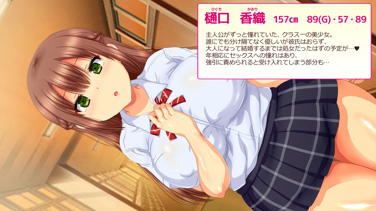 生成したエロ画像が現実になるスマホ page 9 full