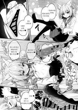 Niko ni Amaerareru no ga Kimochi Yosugiru Hanashi | 니코에게 응석받는 것이 너무나 기분 좋은 이야기