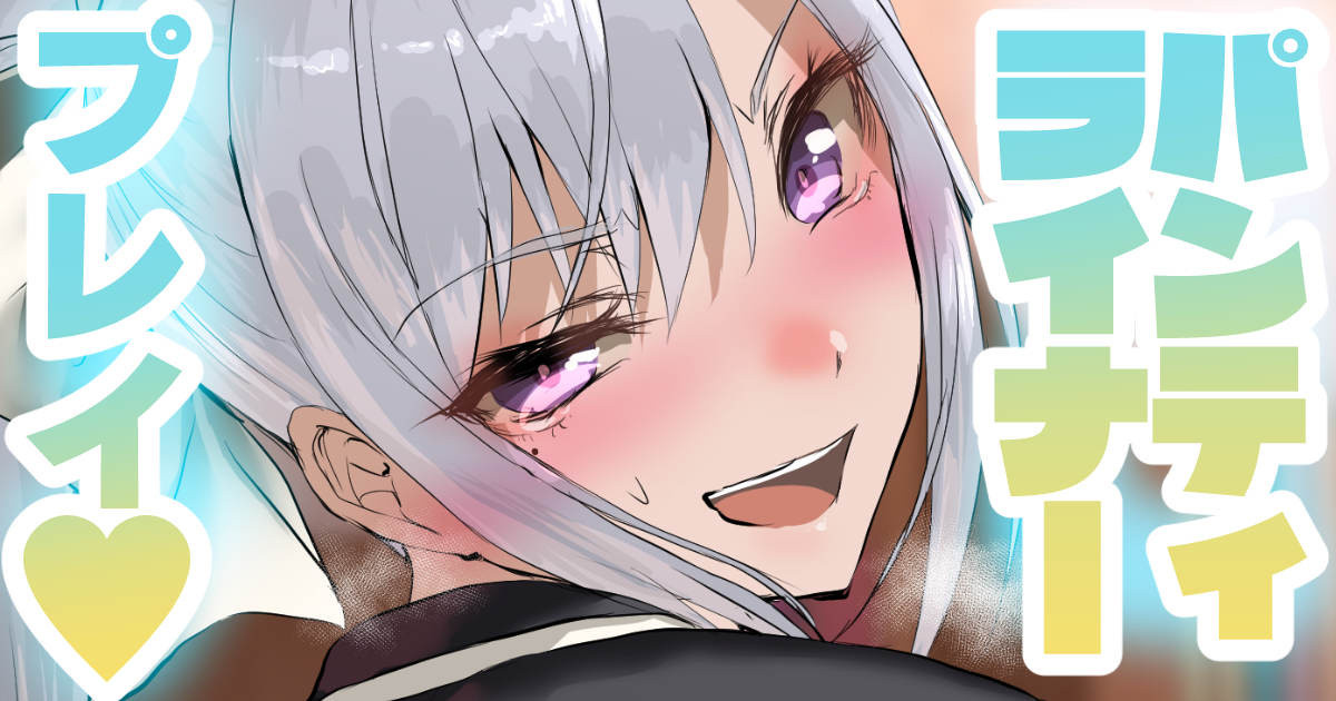 Vt●berの秘め事🍓その１０ page 1 full