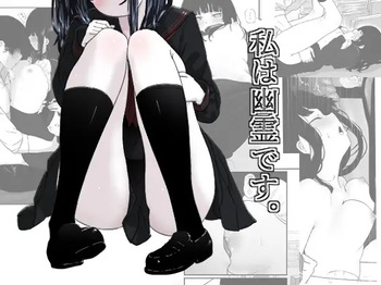 Watashi wa Yuurei desu. cover