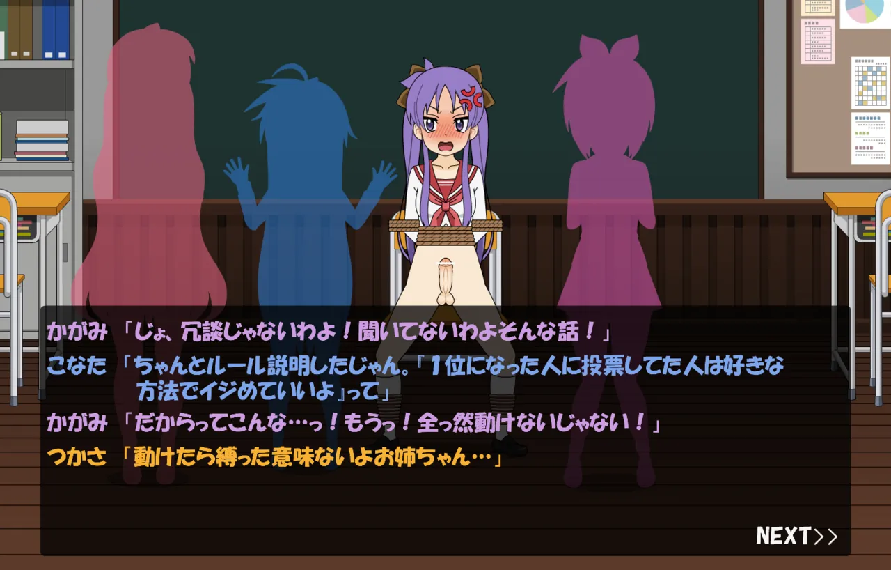 Lucky Star - Recollection Archive  by ぶり/BURI page 10 full