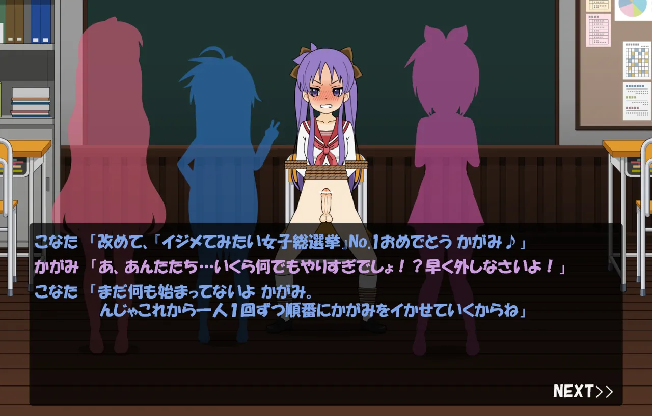 Lucky Star - Recollection Archive  by ぶり/BURI page 9 full