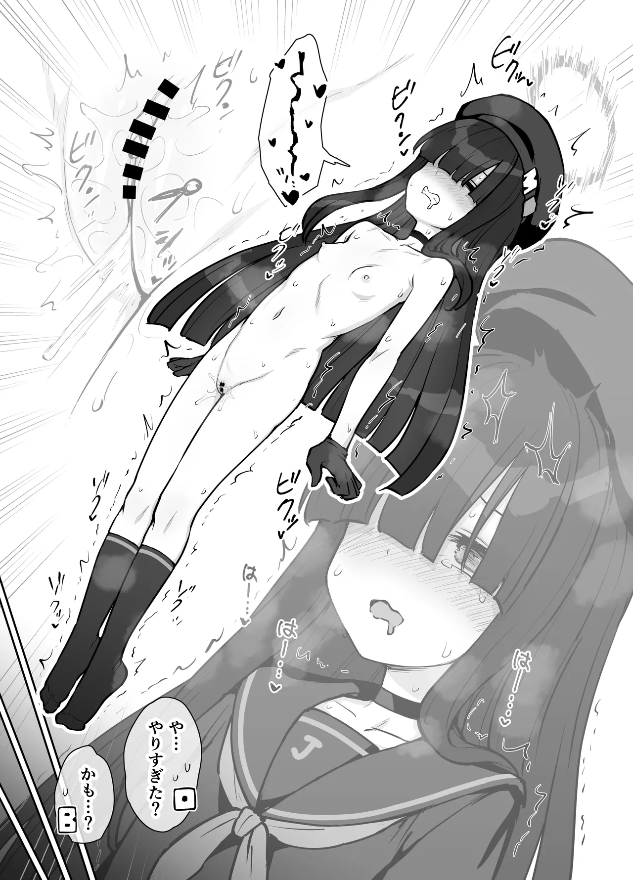 正実部員の性技・実践・自認アリ page 6 full