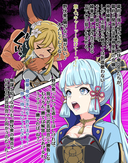 Futanari Ayaka's Sumo Match ~First Half~