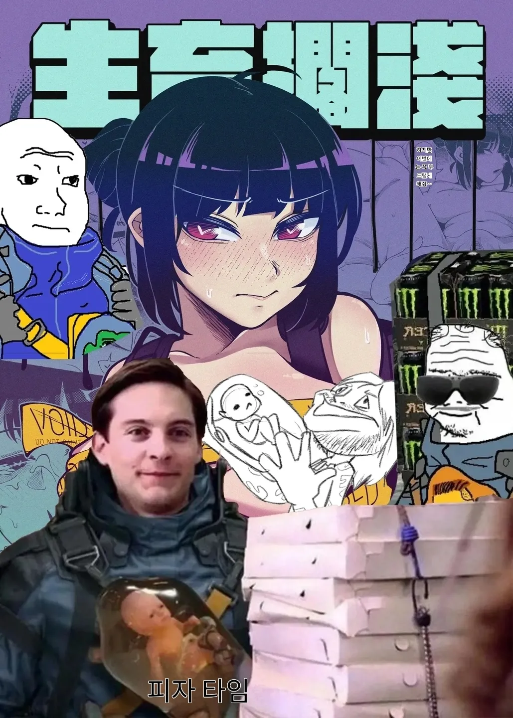 Dick Standing page 1 full