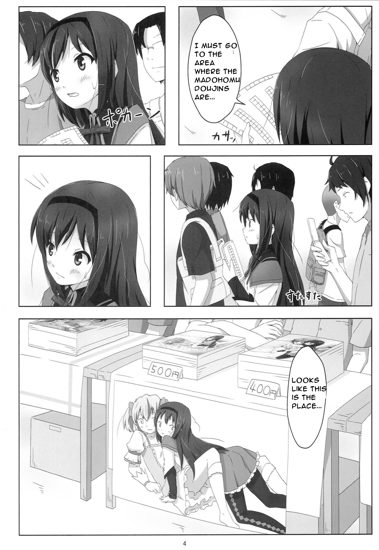 MH COMPLEX page 4 full