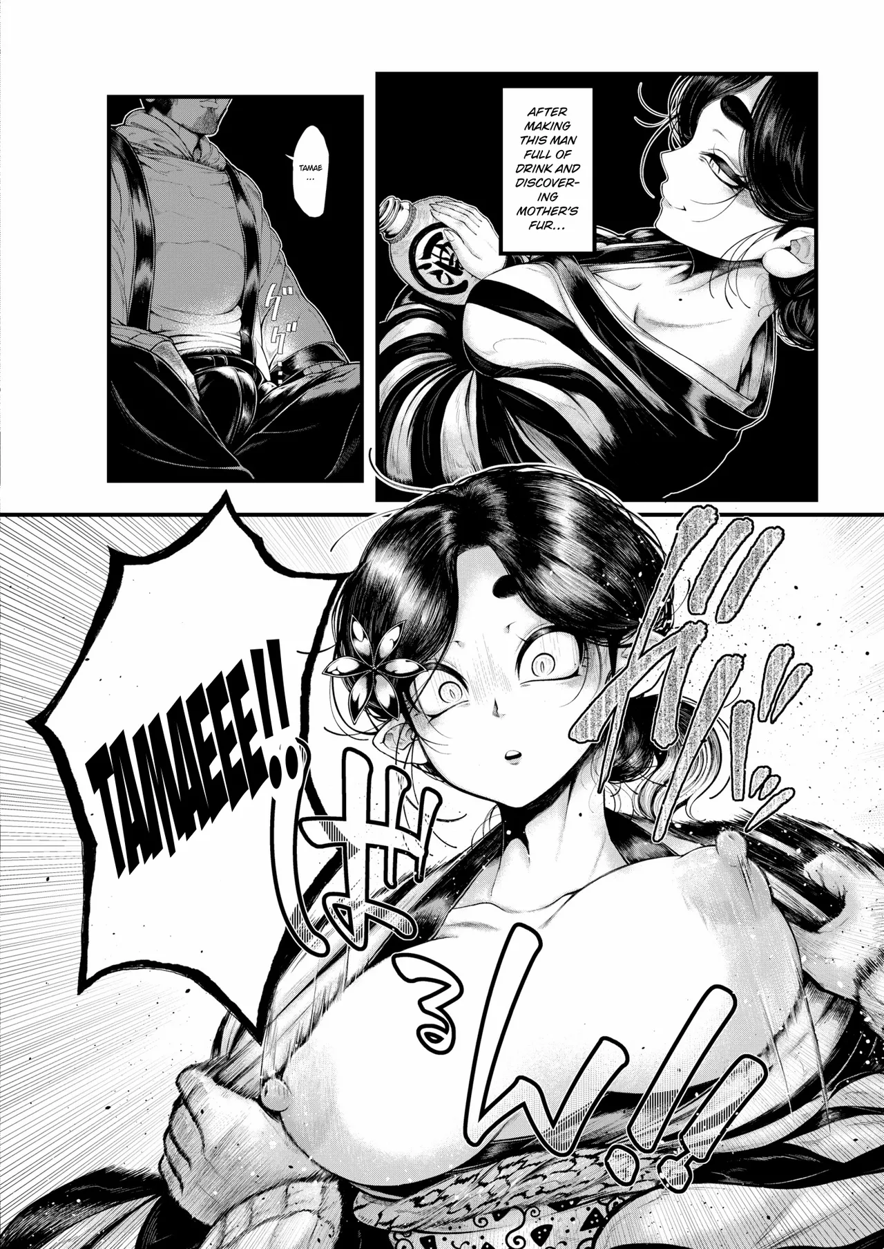 Kitsune no Ishugaeshi | The Fox's Revenge page 4 full