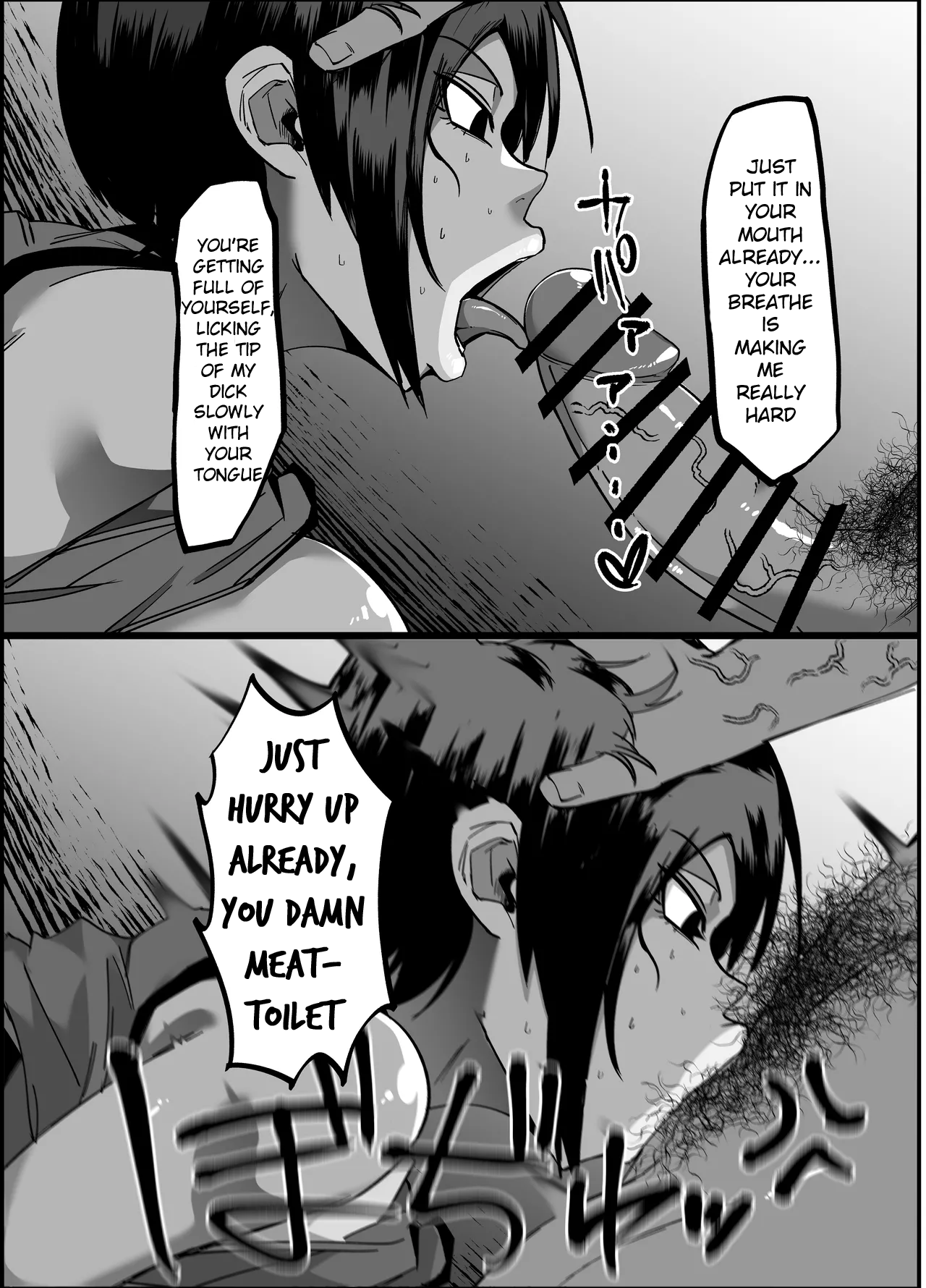 Benjo Cheat App | Meat-Toilet Cheat App page 8 full